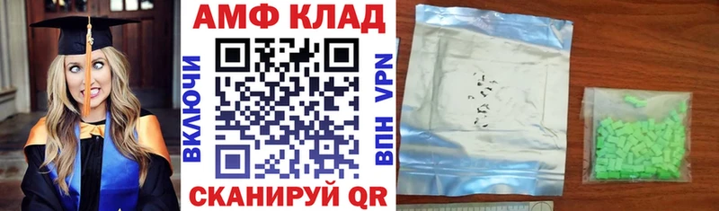 Купить где  Урай  Амфетамин Premium 