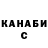 Кетамин ketamine Andrey Gladskih