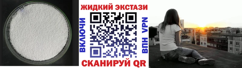 Купить закладки  Урай  Бутират BDO 