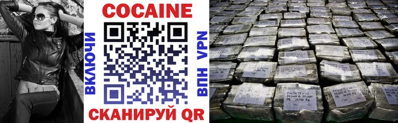 Cocaine 99%  Купить  Урай 