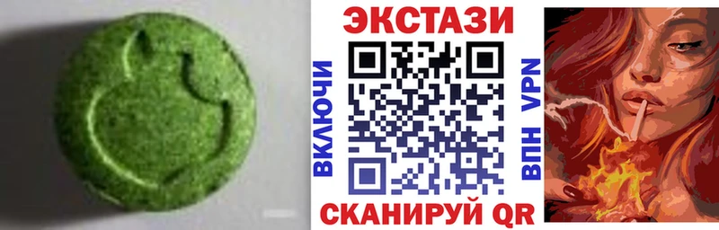 Ecstasy Дубай Купить закладки Урай