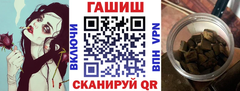 Гашиш Premium  Купить закладки  Урай 