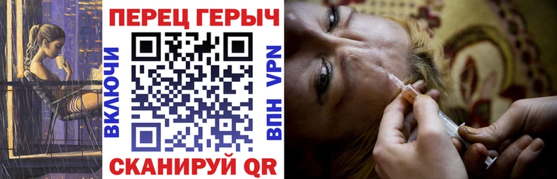 Купить где  Урай  Героин афганец 