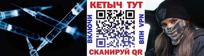 Кетамин VHQ  Купить где  Урай 