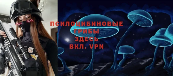 мяу мяу кристалл Володарск
