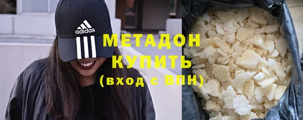 мяу мяу кристалл Володарск