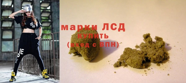 мяу мяу кристалл Володарск