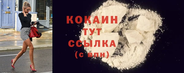 не бодяженный Волоколамск