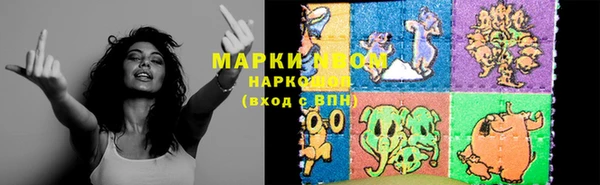 прущий лед Волосово