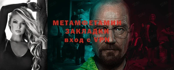 прущий лед Волосово