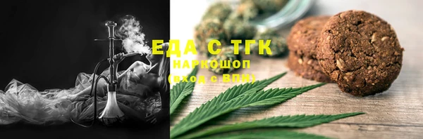 мяу мяу кристалл Володарск