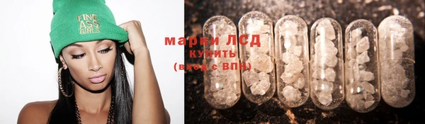 прущий лед Волосово