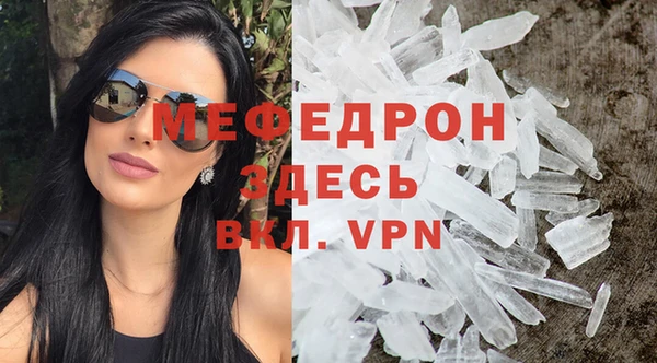 прущий лед Волосово