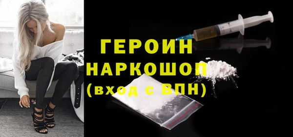 мяу мяу кристалл Володарск