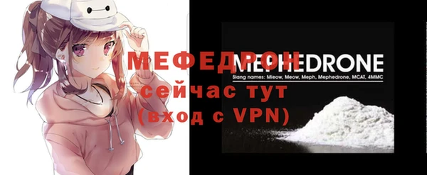 не бодяженный Волоколамск