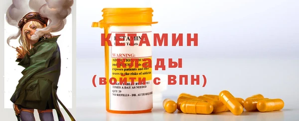 прущий лед Волосово