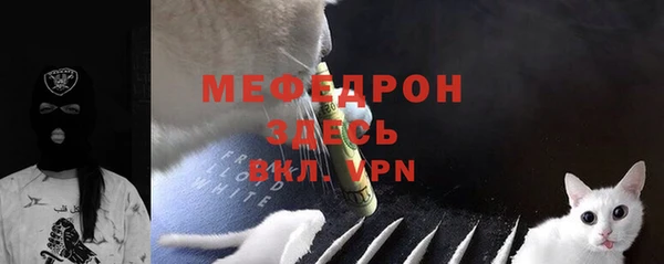 не бодяженный Волоколамск