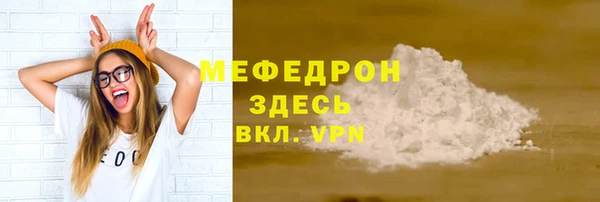 прущий лед Волосово