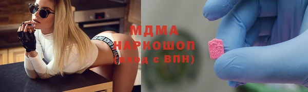 прущий лед Волосово