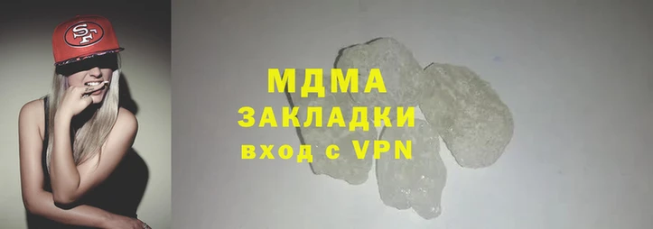 мяу мяу кристалл Володарск