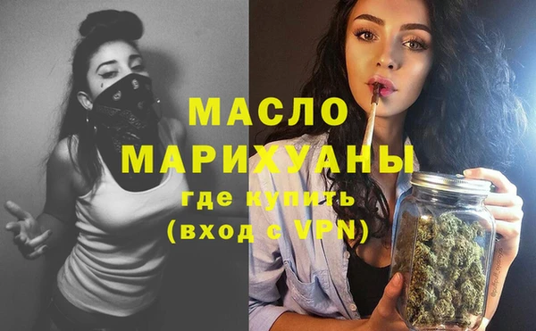 мяу мяу кристалл Володарск