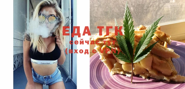 мяу мяу кристалл Володарск