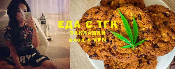 прущий лед Волосово