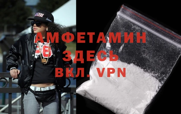 мяу мяу кристалл Володарск