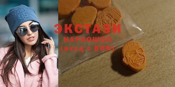 мяу мяу кристалл Володарск