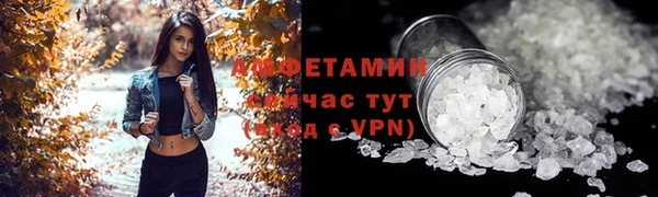 прущий лед Волосово