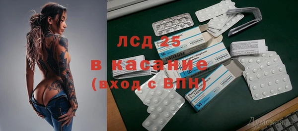 прущий лед Волосово