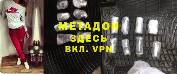 мяу мяу кристалл Володарск