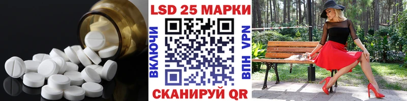 ЛСД экстази кислота  Купить  Урай 