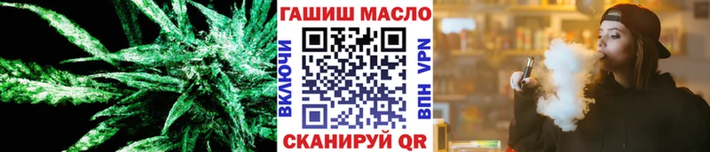 Дистиллят ТГК гашишное масло  Купить закладки  Урай 