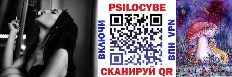 Купить  Урай  Галлюциногенные грибы Magic Shrooms 